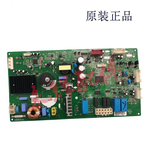 LG冰箱电脑板 EBR80977654 EBR809776 EBR80977653 主板 变频板