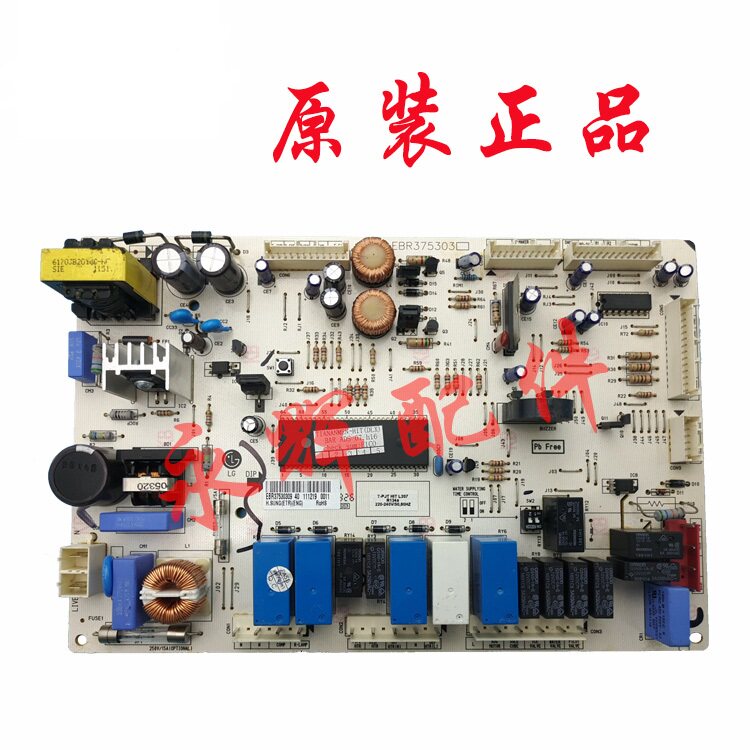 lg冰箱主板显示按键变频控制图片