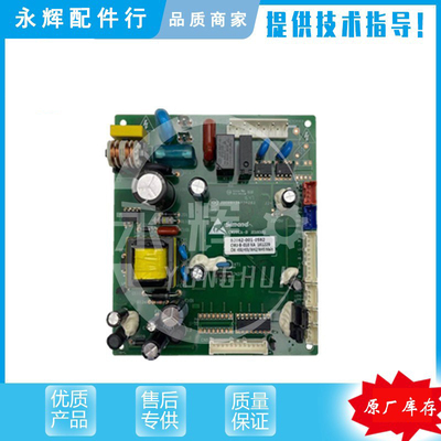 主板创维冰箱主板电源板