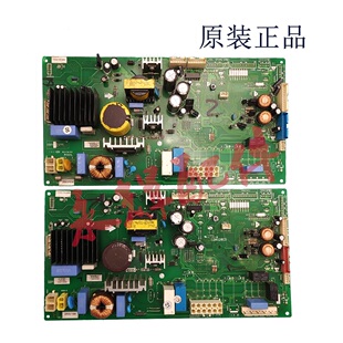 LG冰箱GR-A2075FTA.GR-A2075FHA 电脑板 EBR61727521 主板 变频板