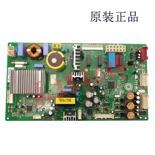 LG冰箱电脑板 EBR74796455 EBR747964 EAX64660610 主板 电源板