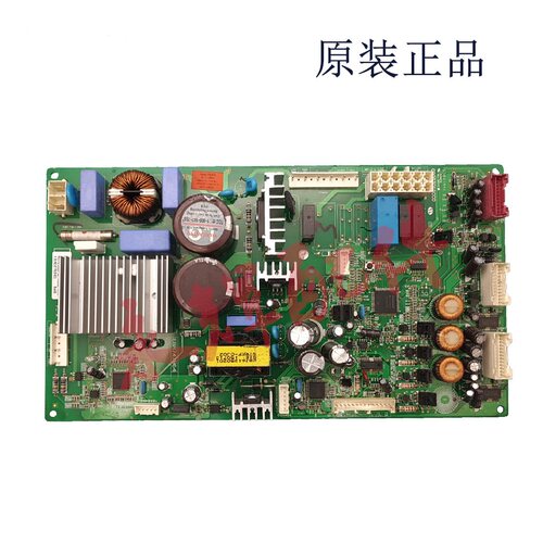 LG冰箱电脑板 EBR74796439 EBR74796448 EAX64660612 主板 变频板