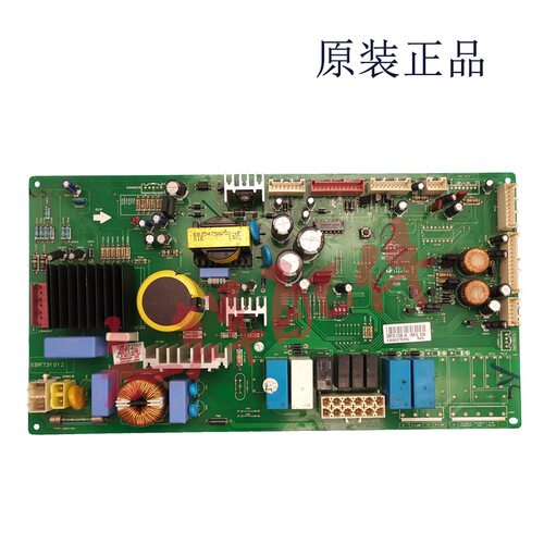 LG冰箱电脑板 EBR73101206 EBR731012 EAX64118301 变频板 电源板