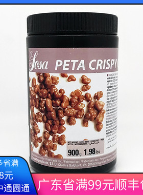 SOSA西班牙进口索萨巧克力跳跳糖装饰西点