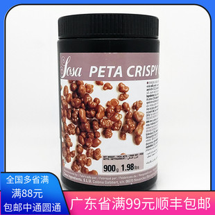 飾西點(diǎn) SOSA西班牙進(jìn)口索薩巧克力跳跳糖裝