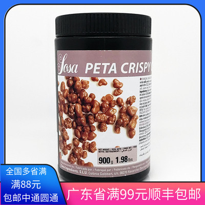 西班牙进口巧克力装饰跳跳糖