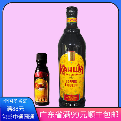 kahlua甘露咖啡力娇酒提拉米苏