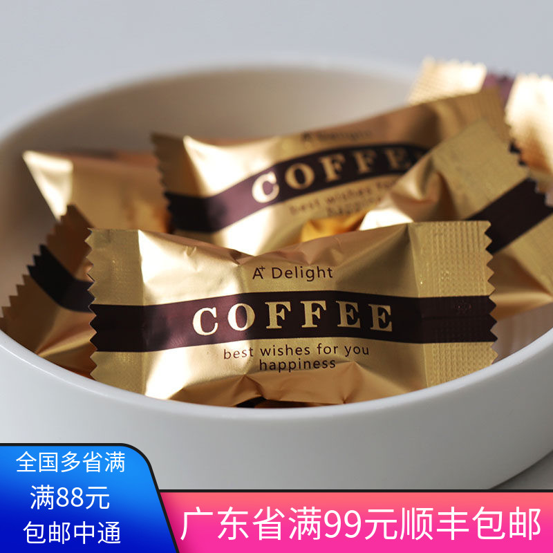 定制款太妃糖包装袋牛轧糖海盐杏仁咖啡糖机封袋糖果袋子100个装