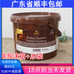 法国进口可可百利50%榛子果酱5kg原装 夹馅装 饰烘焙原料 坚果馅料