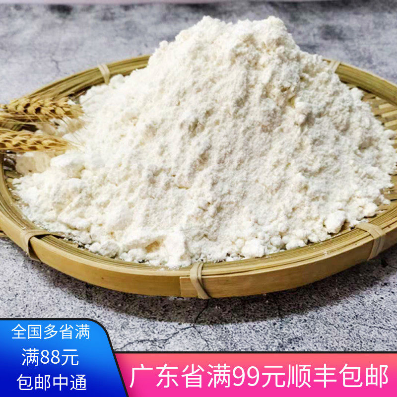 王后低筋面粉 蛋糕粉烘焙低筋小麦粉2.5kg 曲奇粉烘焙原料