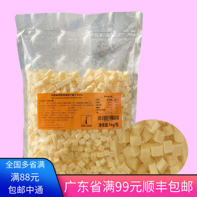 新加坡科麦耐烤原味再制干酪