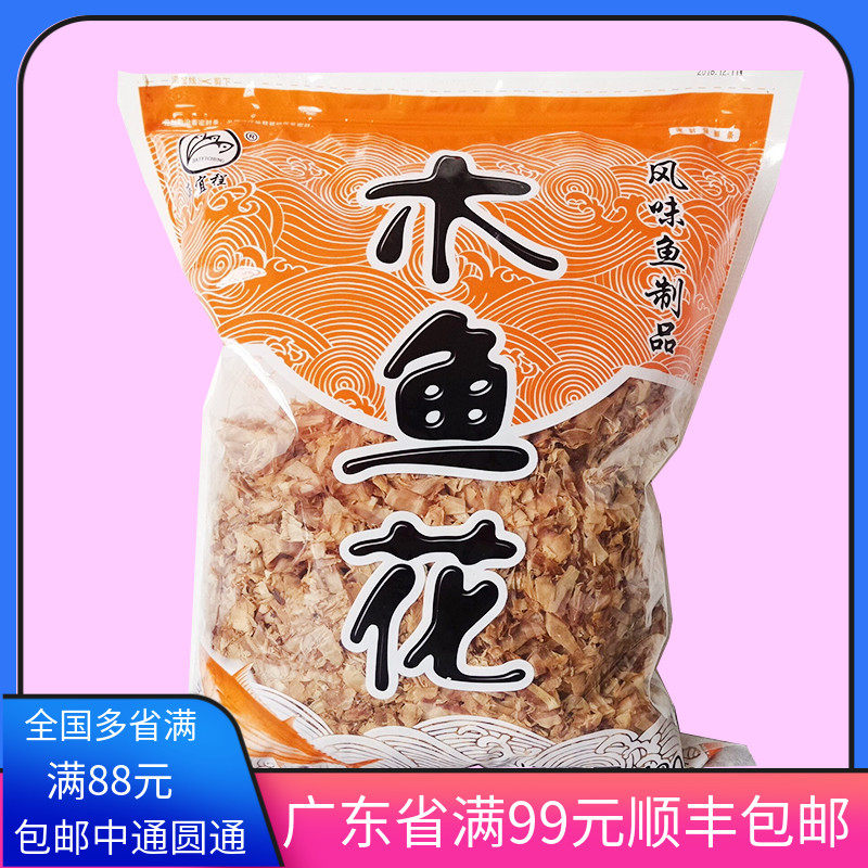 海宜程木鱼花柴鱼片小包商用章鱼小丸子材料味增汤鲣鱼片400g,粮油调味/速食/干货/烘焙,寿司料理/料理调料,淘宝优惠券,粉丝福利购,淘宝优惠卷
