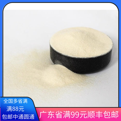 牛轧糖和菓子琥珀脂粉增稠剂果冻