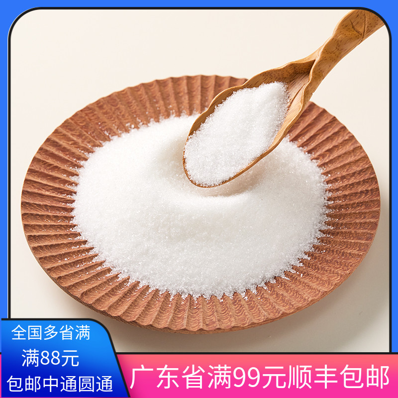 进口500g烘培韩国幼砂糖