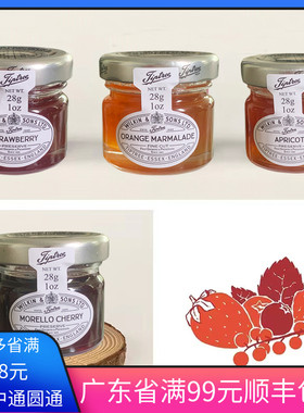 英国进口缇树草莓树莓果酱28g早餐涂抹面包伴侣酸奶烘焙用果酱