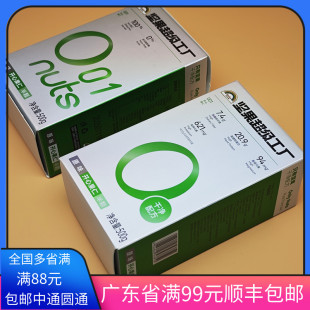 美国天虹开心果仁进口坚果干果原味无壳开边整粒熟盐焗烘焙雪花酥