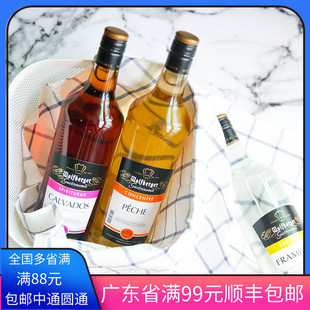 现货法国wolfberger覆盆子樱桃草莓香橙苹果桃子利口酒朗姆酒1L
