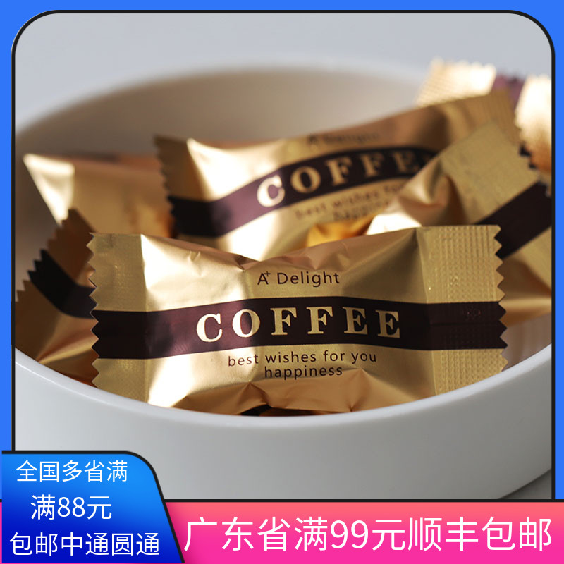 定制款太妃糖包装袋牛轧糖海盐杏仁咖啡糖机封袋糖果袋子100个装