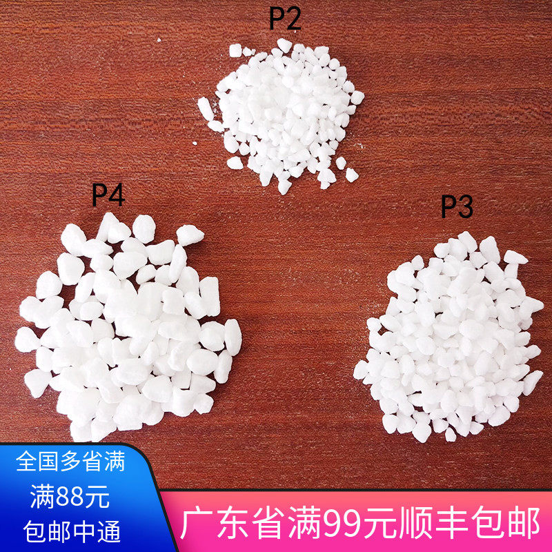 进口珍珠糖蛋糕装饰潘娜托尼P1P2P3P4P5耐烤糖粒耐高温糖华夫饼 - 实物图