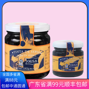 西班牙进口欧萨墨鱼汁180g虎皮饺子原料墨鱼汁面海鲜炒饭烘焙酱料