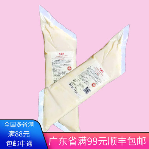 维益巴伐利亚克林姆1kg*6切达乳酪牛奶味卡仕达酱夹心馅泡芙面包