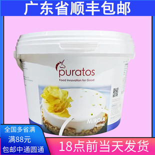 烘焙原料 焙乐道/培乐道淑女牌镜面果胶 中性 5kg原装刷水果增亮