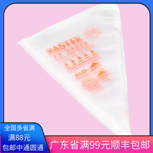 一次性蛋糕奶油裱花袋婴儿辅食宝宝烘焙100个中大号加厚曲奇布袋