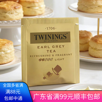 川宁伯爵红茶粉烘焙蛋糕