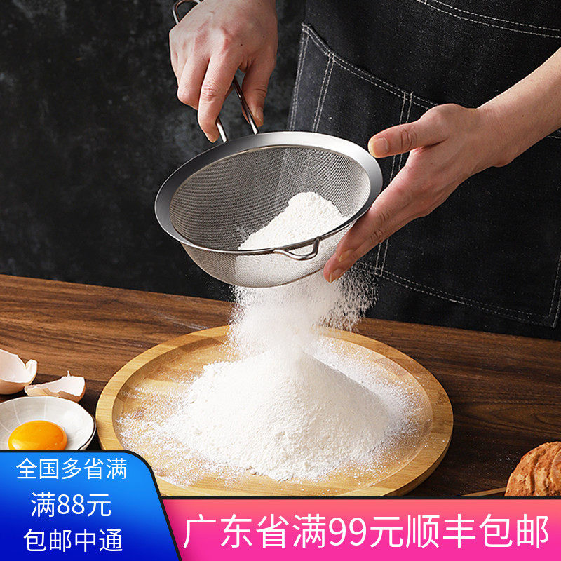 中号12CM加厚不锈钢手柄漏网面粉筛 双层糖密格粉筛筛网 油格