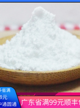 包邮太古红标糖粉太古A级糖霜 一级糖粉500g 做饼干蛋糕蛋挞马卡