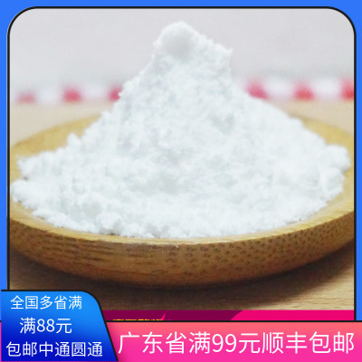 包邮太古红标糖粉a级一级做饼干