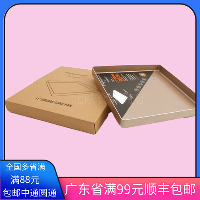 chefmade学厨28cm烤盘雪花正方形