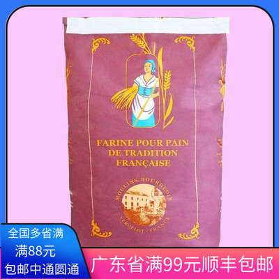 伯爵T65传统法棍粉 25KG 法国进口 法棍法式面粉粉细小麦粉
