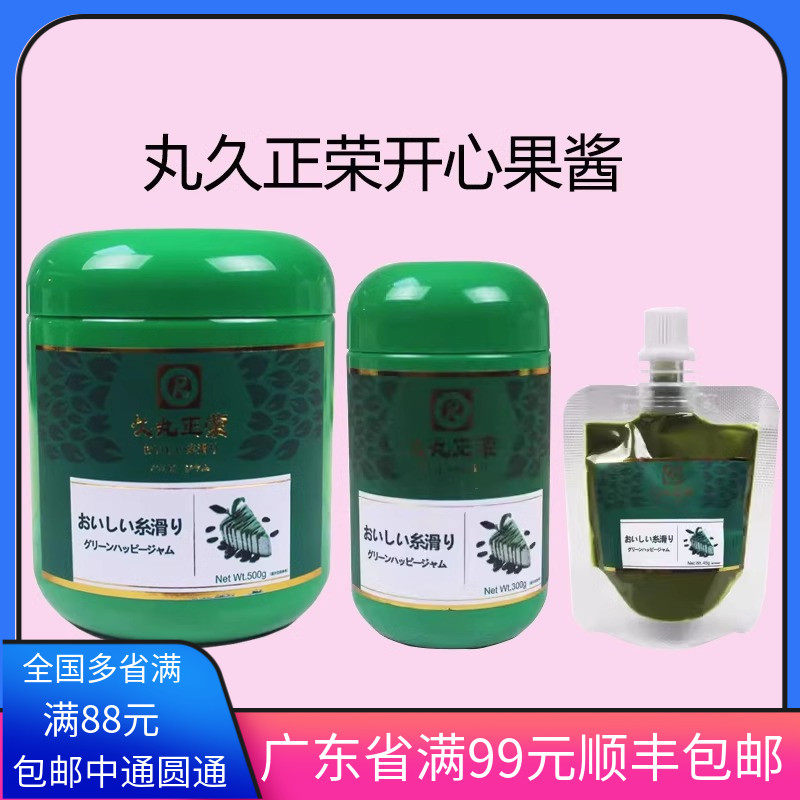 国产 久丸正荣开心果酱1kg绿色果酱淋面蛋糕马卡龙茶饮果膏烘焙,粮油调味/速食/干货/烘焙,其它原料,淘宝优惠券,粉丝福利购,淘宝优惠卷