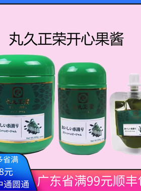 国产 久丸正荣开心果酱1kg绿色果酱淋面蛋糕马卡龙茶饮果膏烘焙