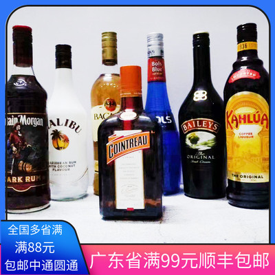 百利白金黑朗姆甘露咖啡力娇