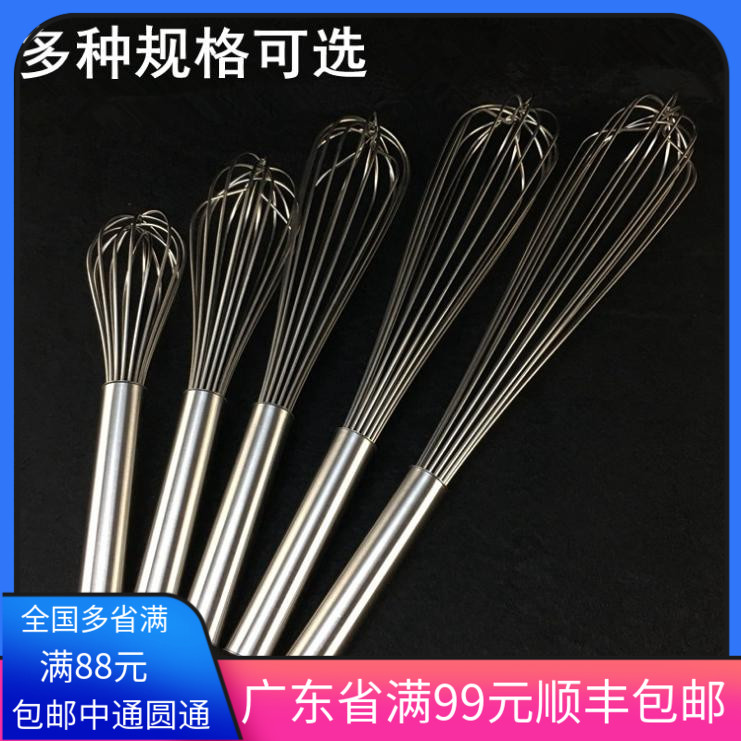 手动打蛋器不锈钢加粗家用