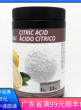 sosa索萨EN柠檬酸1KG 法式水果软糖 概念原料酸度调节剂果胶凝结
