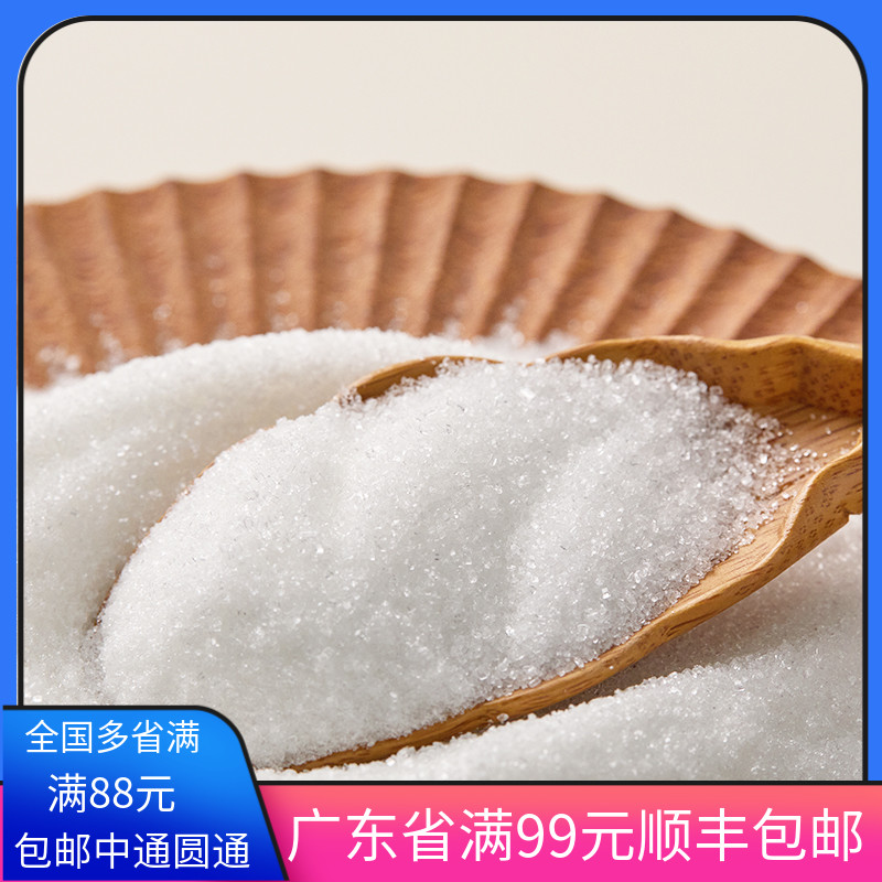 进口烘培韩国幼砂糖TS糖