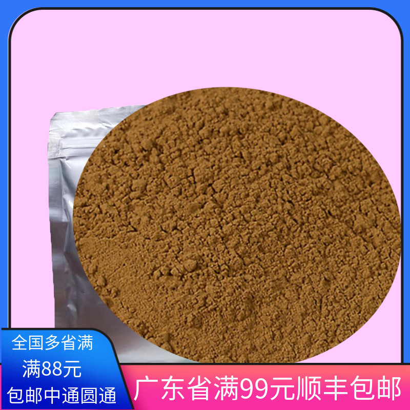 包邮现货日本南山园伯爵红茶粉