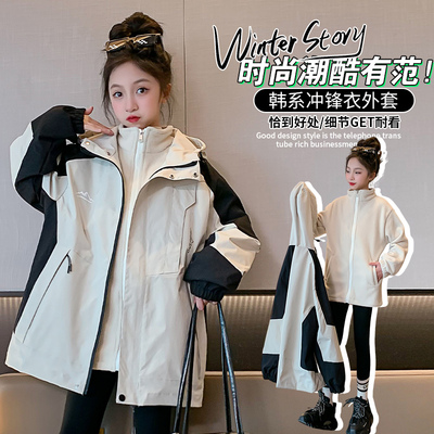 女童冲锋衣三合一新款外套冬款