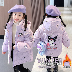 女童库洛米棉服2023新款冬装儿童洋气网红加厚冬款时髦羽绒棉衣