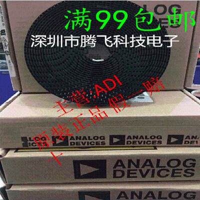 集成电路芯片AD1881AJSTZ AD1881AJST AD1881A QFP48 原装进口