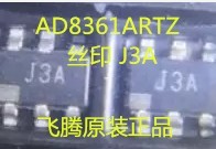 集成电路芯片 AD8361 AD8361ARTZ 原装正品 假一赔十