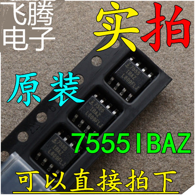 集成电路芯片 ICM7555IBAZ-T 封装SOP-8 原装正品 假一赔十