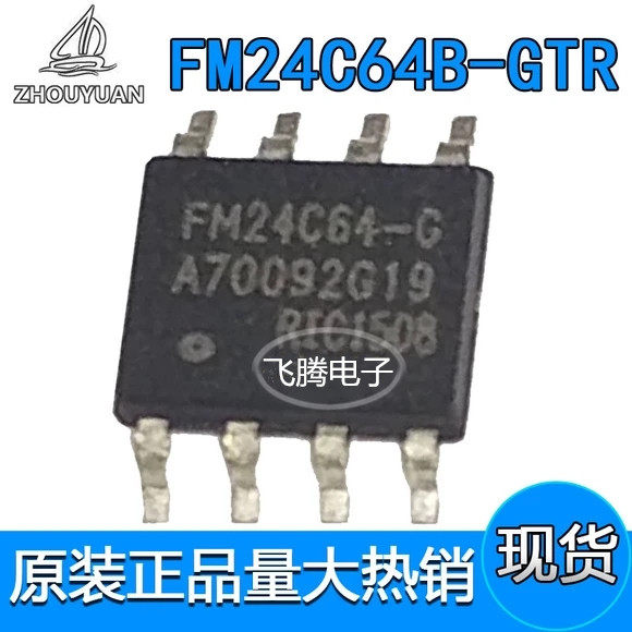 集成电路芯片 FM24C64B-GTR 封装SOP-8  原装正品 假一赔十