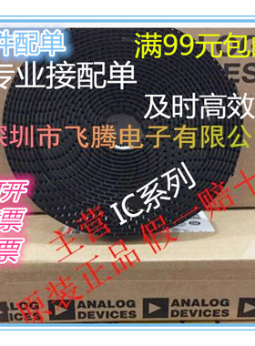 集成电路芯片  AD9746BCPZ封装 LFCSP-72 原装正品 假一赔十
