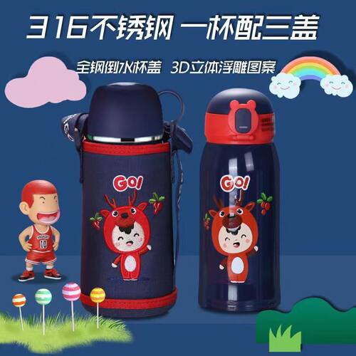英国Bemega儿童保温杯带吸管男女316食品级幼儿园水杯小学生水壶