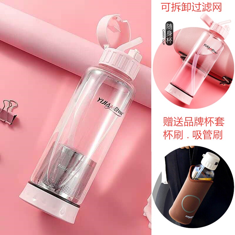 宜加美成人孕妇儿童玻璃吸管杯子便携防漏旅行随手杯泡茶水杯车载