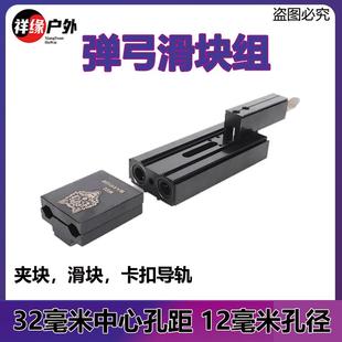 新式金属弹弓黑科技高精度枪式成年人专用滑块精准配件大全业户外